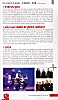 Colmar/Alsace Expo & Festival magazine, August 2011