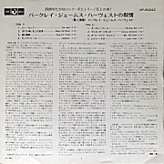 Once Again Japanese red vinyl pressing lyric inlay - front (click for larger version) Once Again Japanese red vinyl pressing lyric inlay - front (click for larger version)